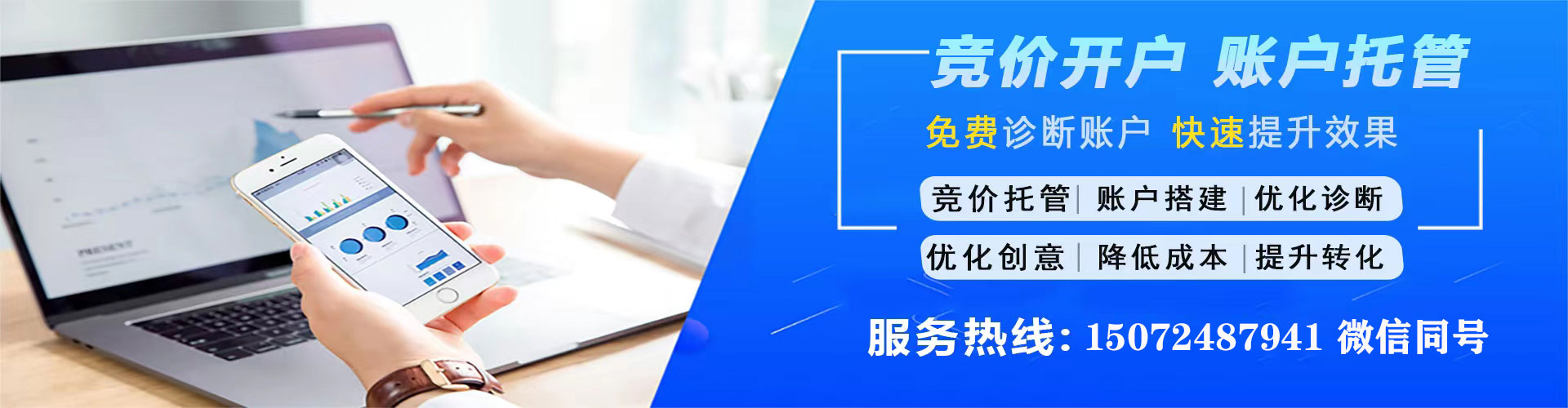 贡寮推广开户