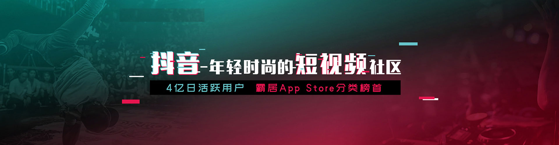 贡寮竞价开户推广
