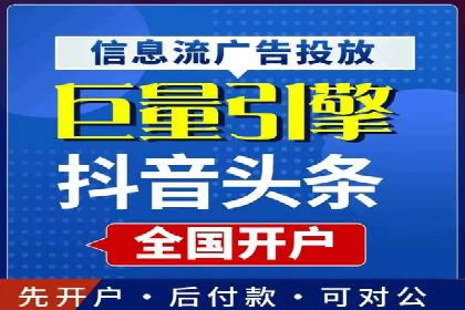 解析网络推广中的竞价广告投放策略