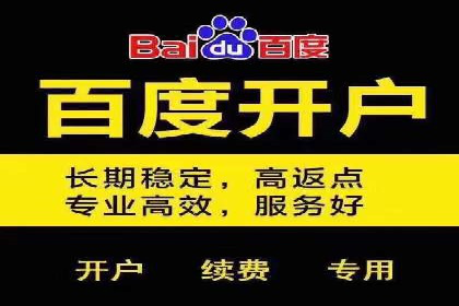 时尚品牌SEM优化师的成功之路——从失败到成功的转变