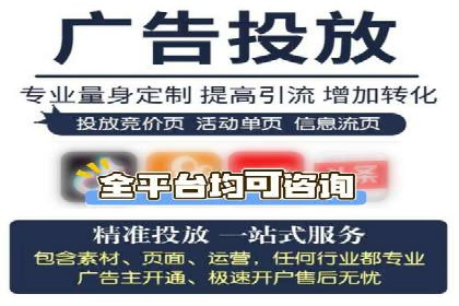 百度推广费用一览表，详细价格分析